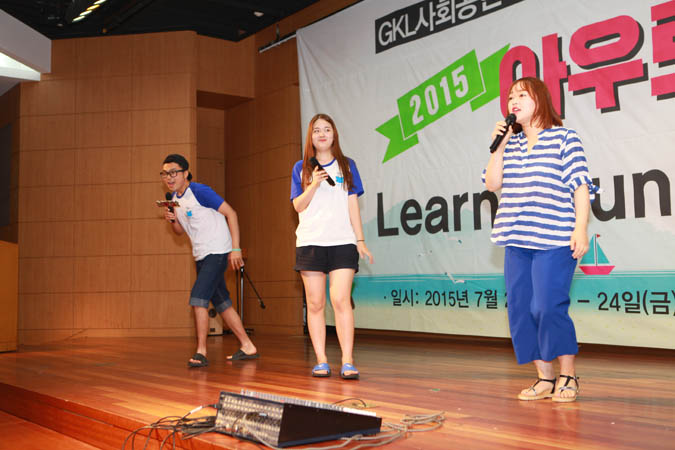 외국인 유학생 한국문화탐방단 아우르기 여름캠프